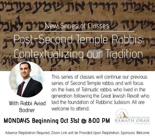Banner Image for Post-Second Temple Rabbis: Contextualizing our Tradition