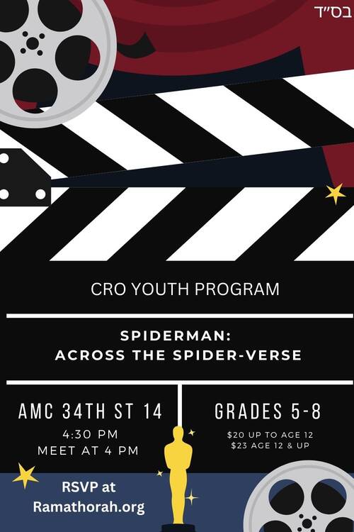 Banner Image for Middle School Spiderman Movie Theater Trip 