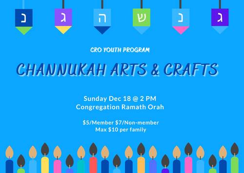 Banner Image for Channukah Arts & Crafts 5783